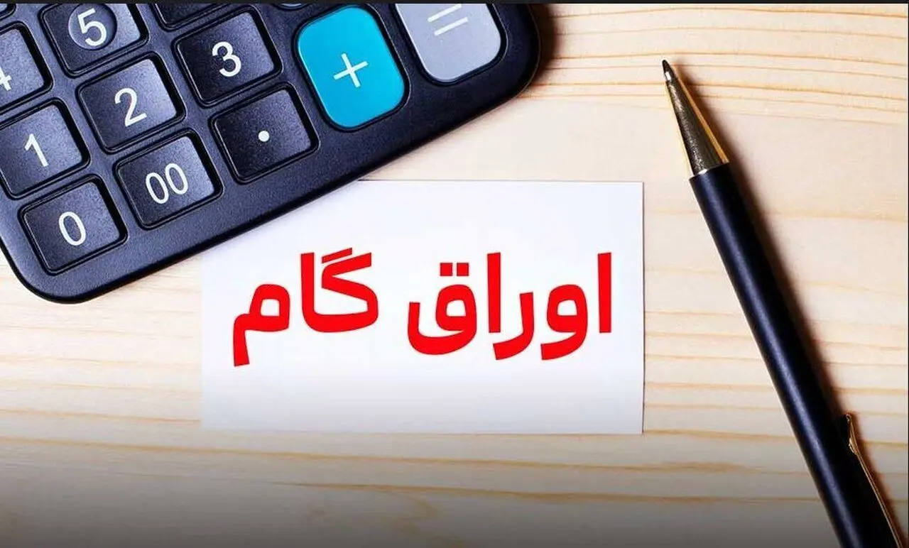 افزایش اعتبار کارت رفاهی دولت به ۵۰۰ میلیون تومان با بازپرداخت ۲۴ ماهه