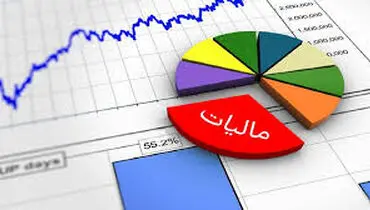تحقق عدالت و کاهش فرار مالیاتی با استقرار کامل صورت حساب الکترونیکی