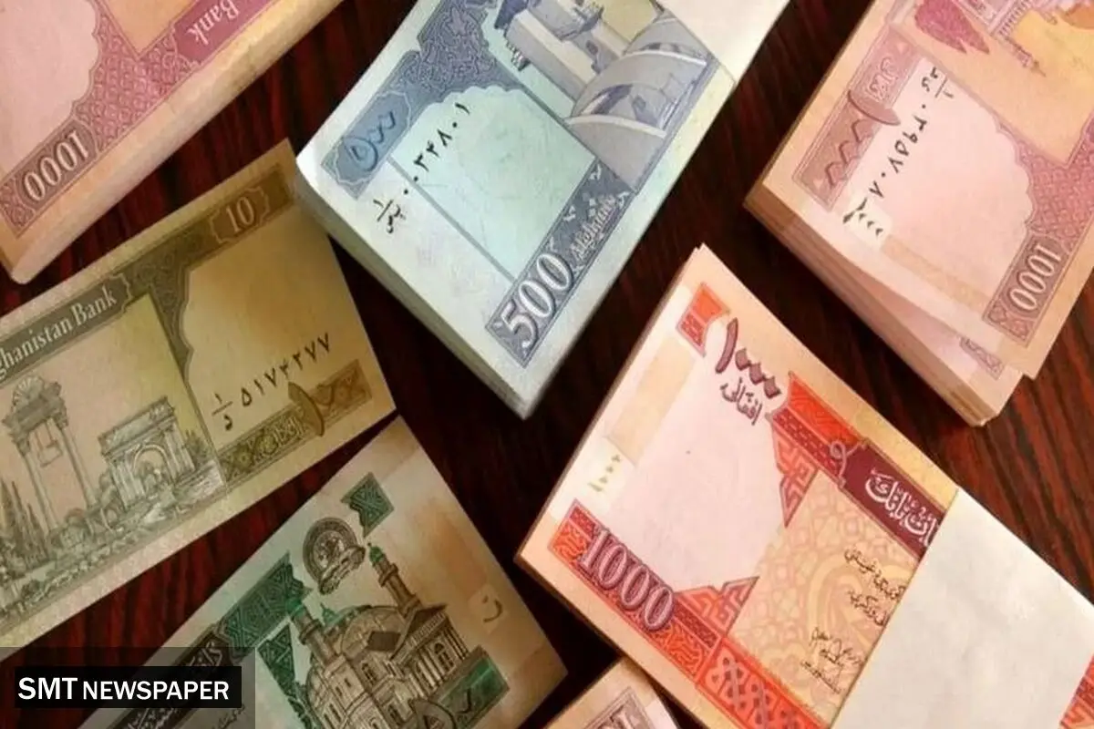قیمت افغانی امروز دوشنبه ۲مهر ۱۴۰۳