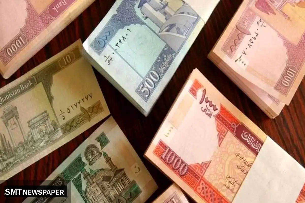 قیمت افغانی امروز دوشنبه ۲مهر ۱۴۰۳