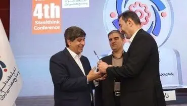 تندیس تاب‌آوری ملی؛ مهر تایید بر پایداری فولاد مبارکه