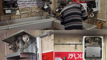 تعمیر پکیج در کرج