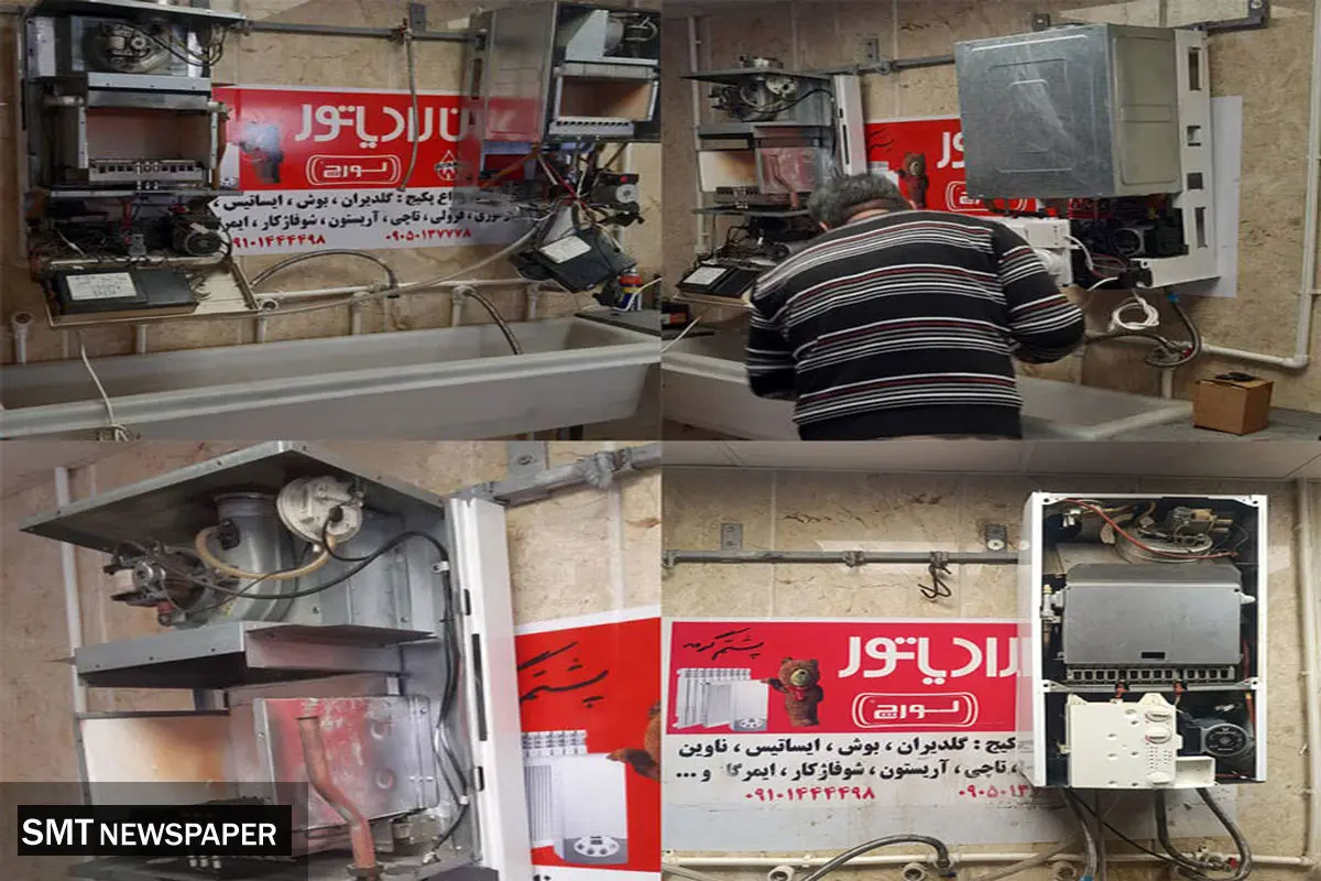 تعمیر پکیج در کرج