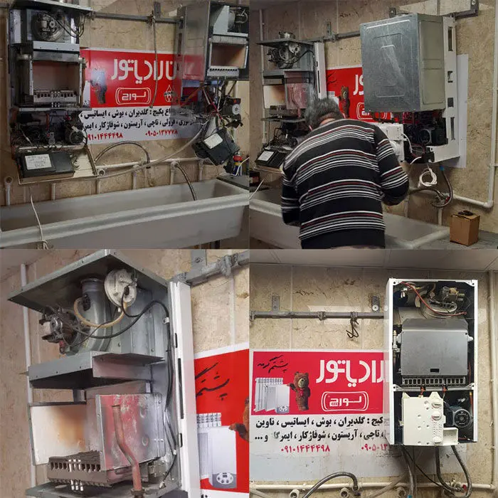 تعمیر پکیج در کرج