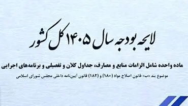 رشد ۴۰ درصدی مستمری مددجویان کمیته امداد و بهزیستی