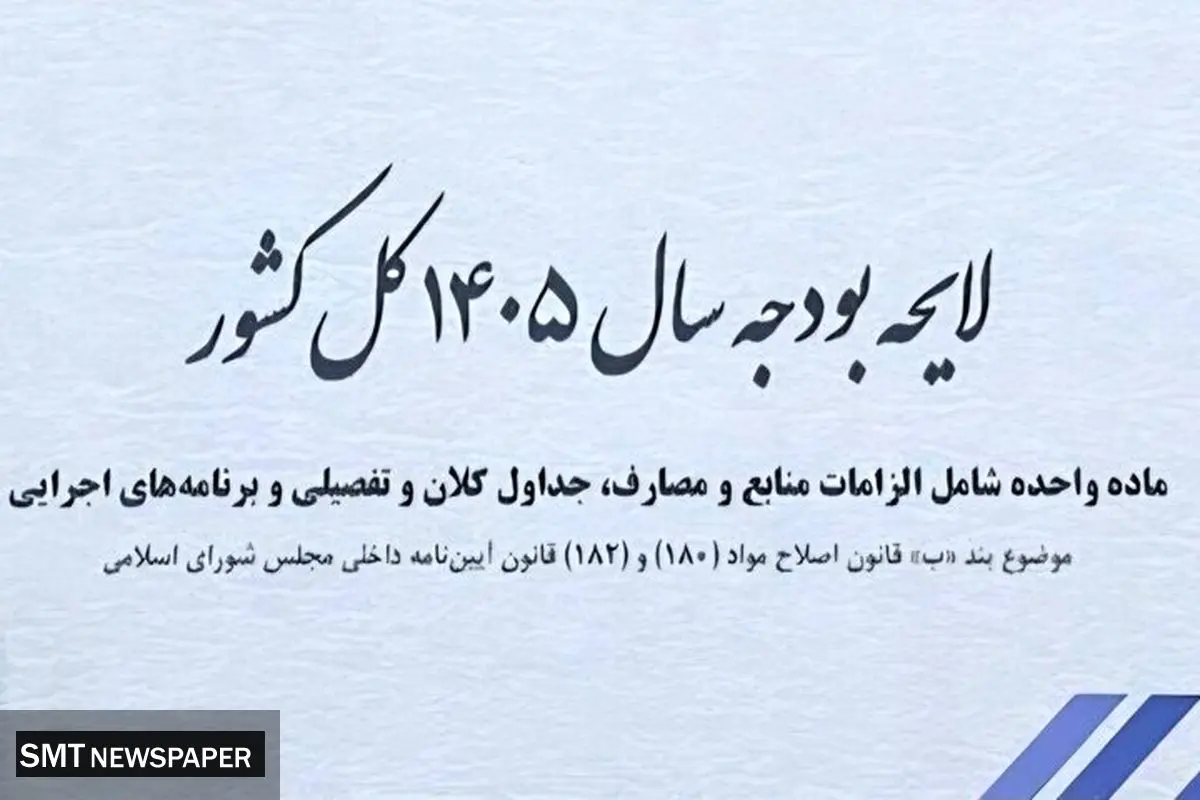 رشد ۴۰ درصدی مستمری مددجویان کمیته امداد و بهزیستی