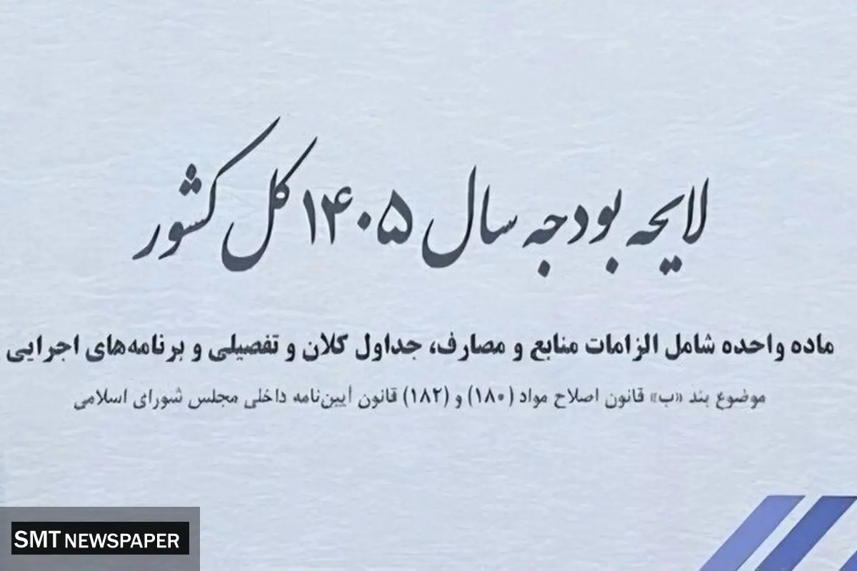 رشد ۴۰ درصدی مستمری مددجویان کمیته امداد و بهزیستی