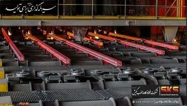 فولاد کاوه جنوب کیش؛ سومین تولیدکننده بزرگ شمش فولادی ایران