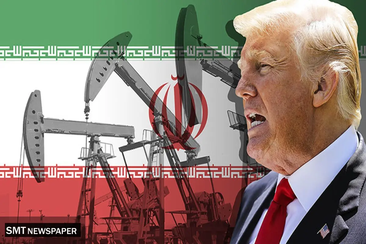 ترامپ به سیم آخر زد | خرید نفت از ایران برای دنیا ممنوع شد؟