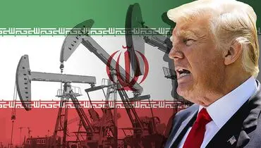 ترامپ به سیم آخر زد | خرید نفت از ایران برای دنیا ممنوع شد؟