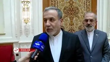 شرط تفاهم اولیه با آمریکا از زبان عراقچی + ویدئو