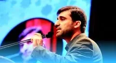 سرمایه‌گذاری برای تولید نیازمند اصلاح