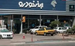 معاملات نماد ایران‌خودرو متوقف شد