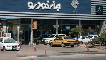 درج قیمت خودرو در سایت‌ها ممنوع!