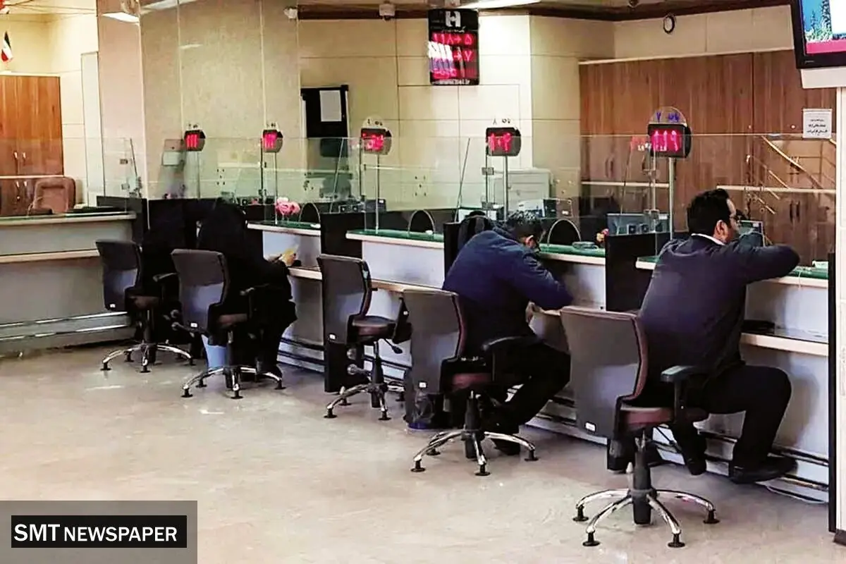 الزام بازنگری در قوانین بانکهای تخصصی
