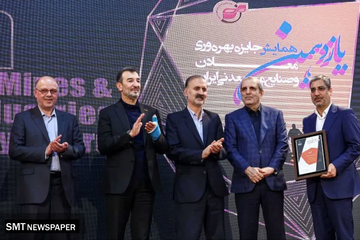 فولاد سنگان پنج ستاره شد