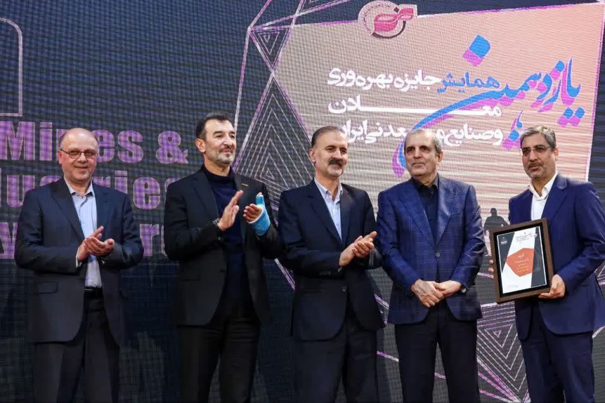 فولاد سنگان پنج ستاره شد