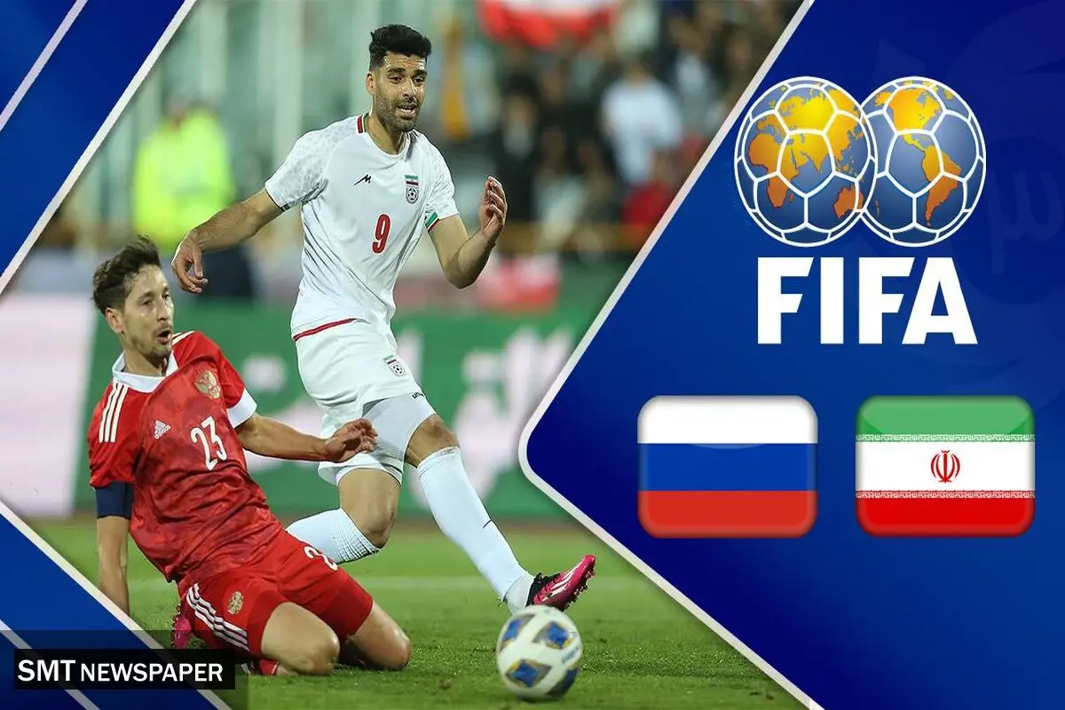 خلاصه بازی روسیه 2 - ایران 1