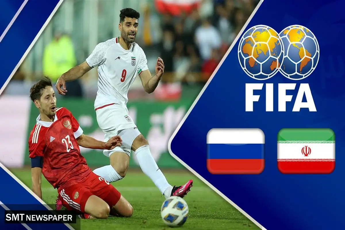 خلاصه بازی روسیه 2 - ایران 1