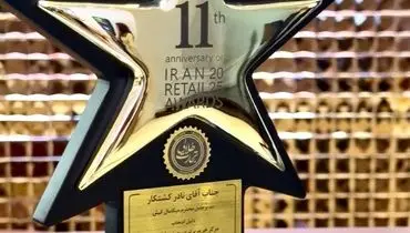 میکامال کیش ؛ فاتح تندیس طلایی مارکتینگ ایران