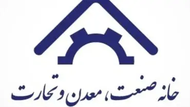 کارگروه تخصصی رسیدگی به مسائل برق واحدهای صنعتی با محوریت خانه صمت ایران تشکیل می‌شود