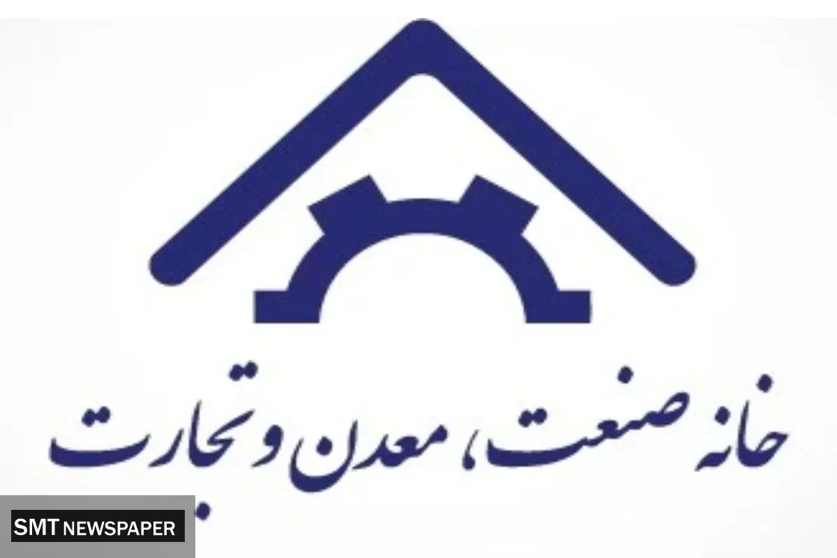 کارگروه تخصصی رسیدگی به مسائل برق واحدهای صنعتی با محوریت خانه صمت ایران تشکیل می‌شود