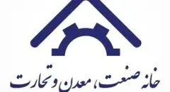 کارگروه تخصصی رسیدگی به مسائل برق واحدهای صنعتی با محوریت خانه صمت ایران تشکیل می‌شود
