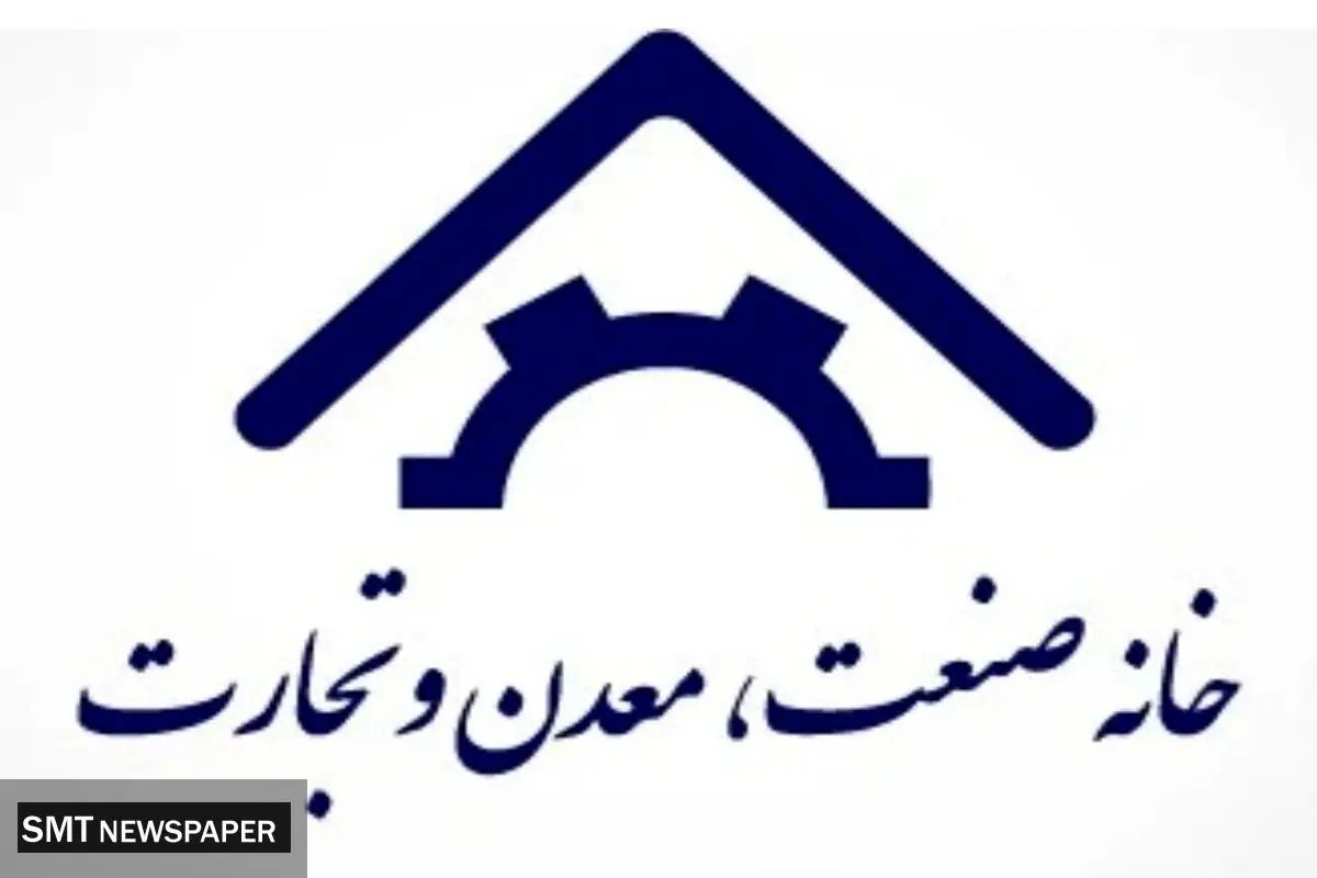 کارگروه تخصصی رسیدگی به مسائل برق واحدهای صنعتی با محوریت خانه صمت ایران تشکیل می‌شود