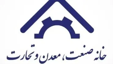 کارگروه تخصصی رسیدگی به مسائل برق واحدهای صنعتی با محوریت خانه صمت ایران تشکیل می‌شود