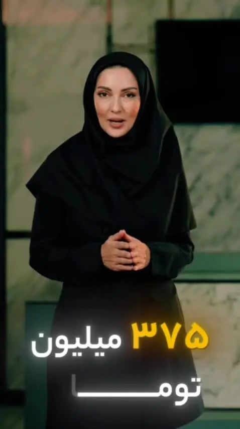 دریافت 1 میلیارد تومان وام بدون سود در طرح "نیک‌وام" بانک ملت