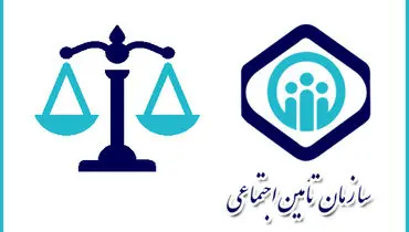 محرومیت کارگران از بیمه تأمین اجتماعی