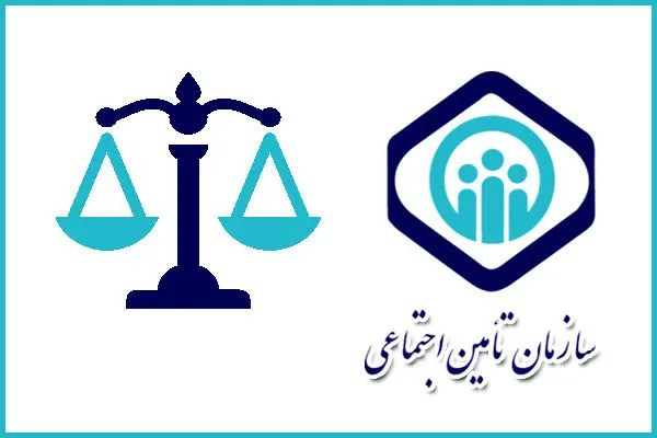 محرومیت کارگران از بیمه تأمین اجتماعی
