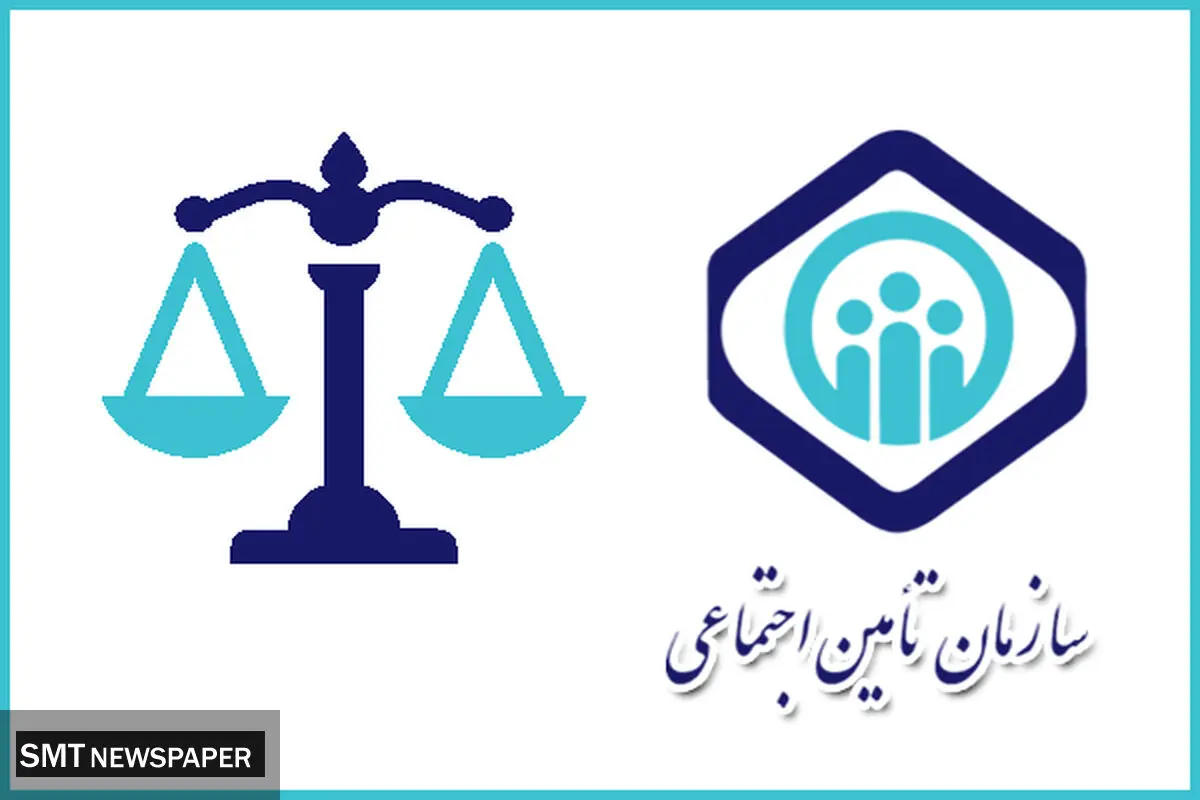 محرومیت کارگران از بیمه تأمین اجتماعی