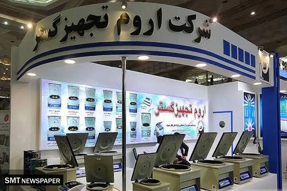 شکست انحصار توسط  مجموعه اروم تجهیز گستر 