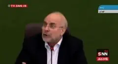 انتقاد تند قالیباف از عملکرد دانشگاه فرهنگیان +‌فیلم