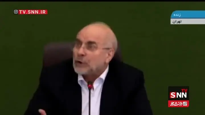 انتقاد تند قالیباف از عملکرد دانشگاه فرهنگیان +‌فیلم