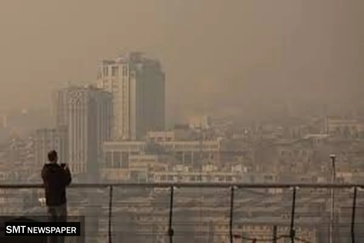 کیفیت هوای تهران امروز چگونه است؟