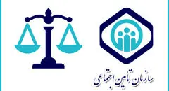 شرایط تحت تکفل قرار گرفتن خانواده بیمه‌شدگان در تأمین اجتماعی اعلام شد