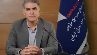 انجام مطالعات اولیه اکتشاف عمیق در دو معدن سنگ آهن گل گهر سیرجان
