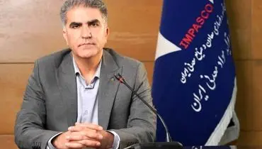 انجام مطالعات اولیه اکتشاف عمیق در دو معدن سنگ آهن گل گهر سیرجان