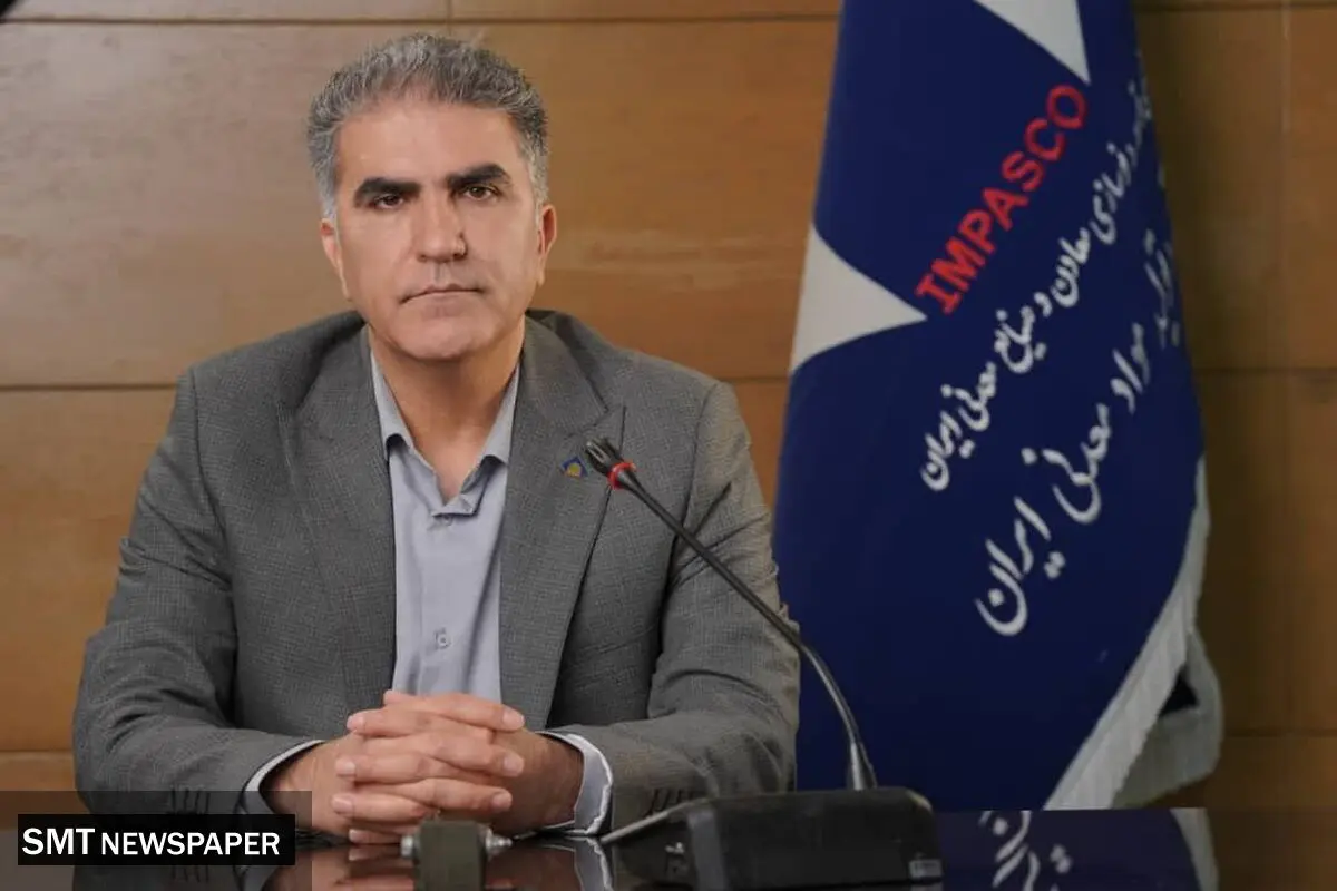 انجام مطالعات اولیه اکتشاف عمیق در دو معدن سنگ آهن گل گهر سیرجان