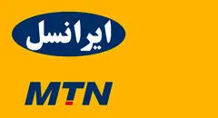 هدیه ویژه 120 دقیقه مکالمه رایگان برای ایرانسلی ها 