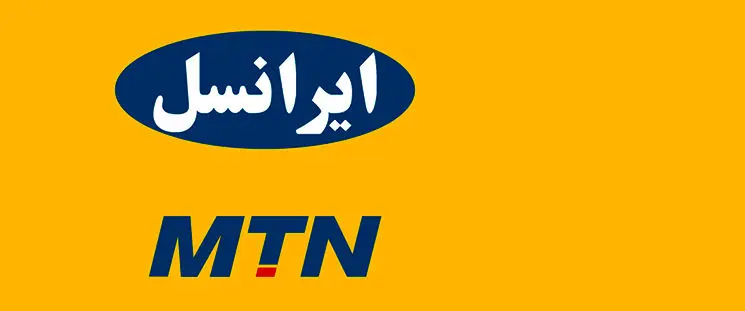 هدیه ویژه 120 دقیقه مکالمه رایگان برای ایرانسلی ها 