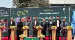 آغاز به کار دوازدهمین نمایشگاه بین‌المللی نوشیدنی، قهوه، چای و صنایع وابسته
