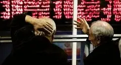 سقوط با شیب ملایم!