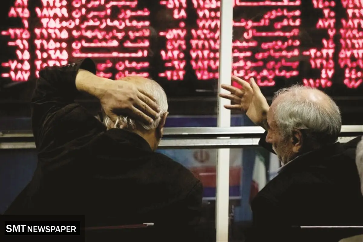 سقوط با شیب ملایم!
