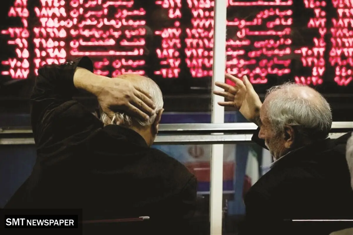 سقوط با شیب ملایم!