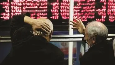 سقوط با شیب ملایم!