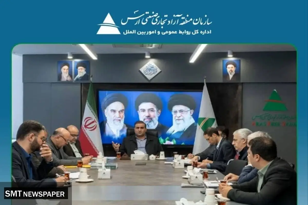 تسهیل واردات کالاهای اساسی و کاهش بروکراسی در منطقه آزاد ارس؛ از اعمال ماخذ فقط ۵ درصدی تا خدمات ویژه گمرکی خارج از نوبت‌