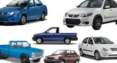 افزایش چشمگیر قیمت محصولات سایپا + جدول